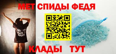 спайс Славянск-на-Кубани