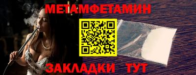 наркотики Сланцы