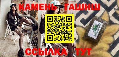 наркотики Сланцы