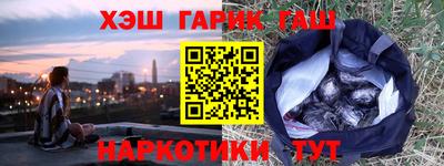 соль курить ск Старая Купавна