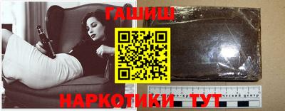 кристаллы Славгород
