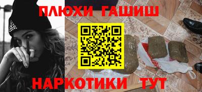 кристаллы Славгород