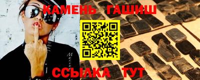 кристаллы Славгород
