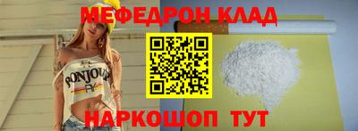 спайс Славянск-на-Кубани