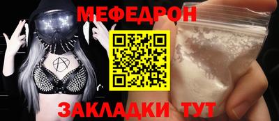 наркотики Сланцы