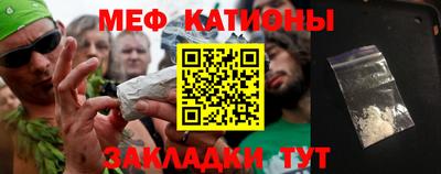спайс Славянск-на-Кубани