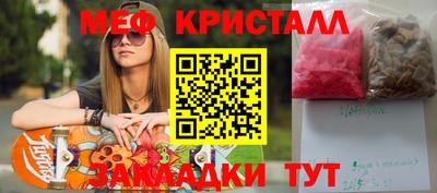спайс Славянск-на-Кубани