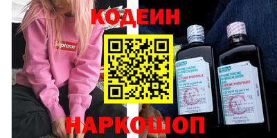 кристаллы Славгород