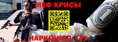 наркотики Сланцы