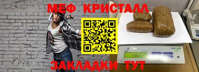 наркотики Сланцы