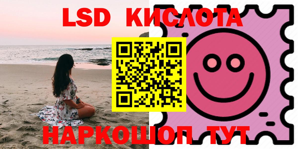 LSD-25 экстази  Вход с VPN  ЛСД экстази кислота  Радужный  Лсд 25 экстази ecstasy 