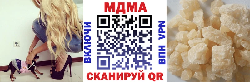 МДМА молли  МЕГА рабочий сайт  Радужный 