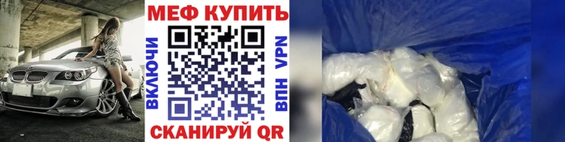 купить наркотики сайты  Радужный  Мефедрон мука 