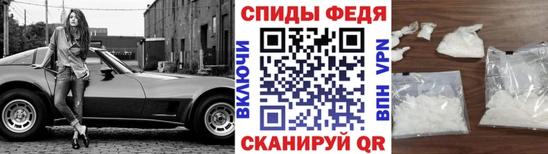 Первитин Methamphetamine  цена   Радужный 