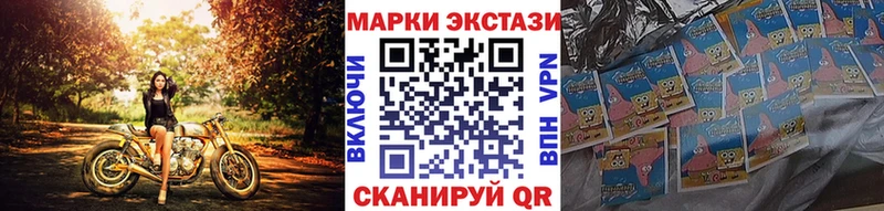 Наркотические марки 1,8мг  Радужный 