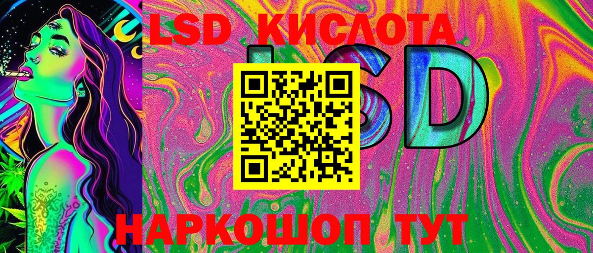 Марки 25I-NBOMe 1500мкг Радужный