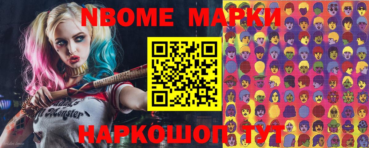 Марки N-bome 1,5мг  Вход с VPN  Марки N-bome  Марки N-bome 1,5мг  Радужный 