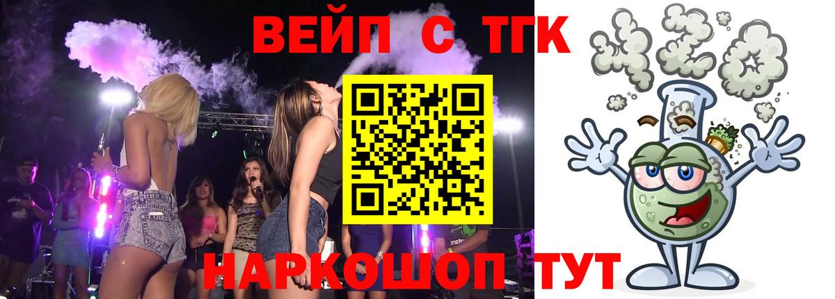 блэк спрут ССЫЛКА  ТГК концентрат  Вход с VPN  Радужный 