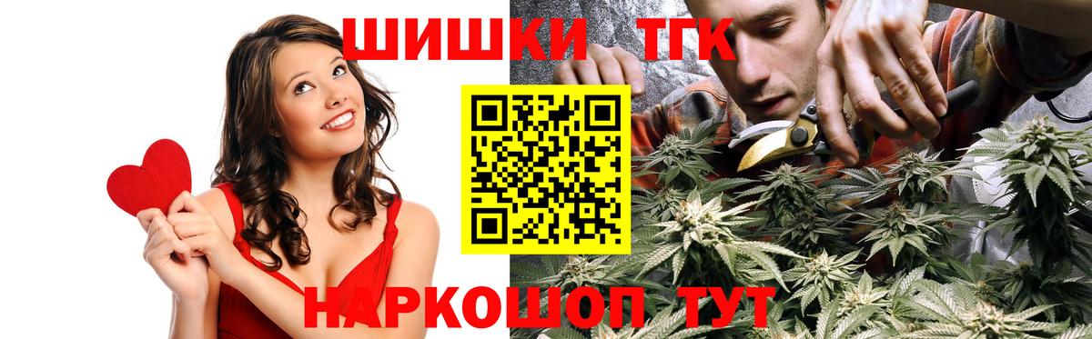Бошки марихуана марихуана Радужный