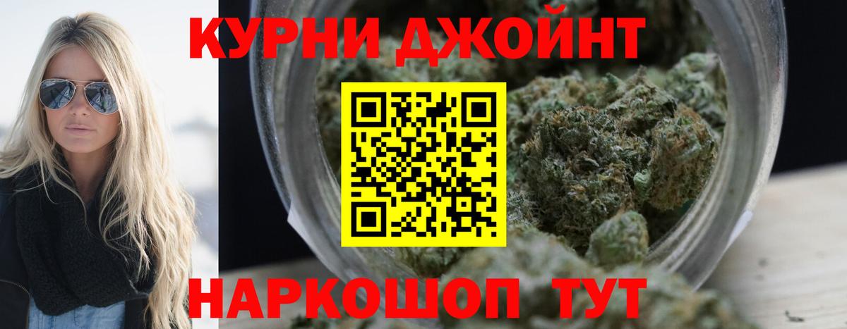 Конопля планчик  Конопля Ganja  Радужный  Вход с VPN  Бошки марихуана Amnesia 